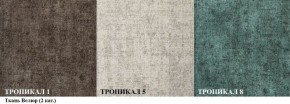 Диван Комбо 1 (ткань до 300) в Салехарде - salehard.mebel-74.com | фото