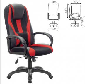 Кресло компьютерное BRABIX PREMIUM "Rapid GM-102" (экокожа/ткань, черное/красное) 532107 в Салехарде - salehard.mebel-74.com | фото
