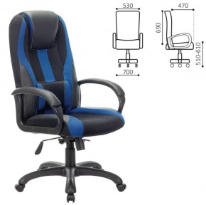 Кресло компьютерное BRABIX PREMIUM "Rapid GM-102" (экокожа/ткань, черное/синее) 532106 в Салехарде - salehard.mebel-74.com | фото