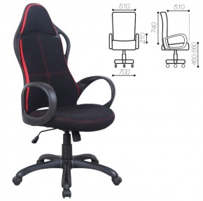 Кресло офисное BRABIX PREMIUM "Force EX-516" (ткань черное/вставки красные) 531571 в Салехарде - salehard.mebel-74.com | фото