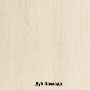 Стол-книжка с ящиками Глория 606 К (Дуб Сонома) в Салехарде - salehard.mebel-74.com | фото