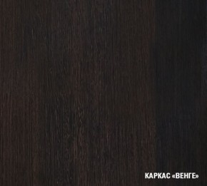 ТАТЬЯНА Кухонный гарнитур Оптима (1500*1800 мм ) в Салехарде - salehard.mebel-74.com | фото